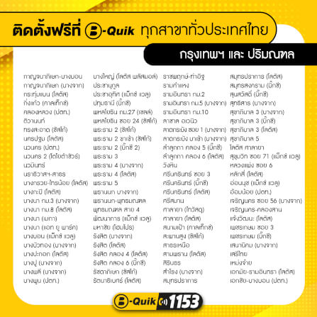 ยางรถยนต์ DUNLOP รุ่น ENASAVE EC300+ ขนาด 185/60R15 จำนวน 4 เส้น_4